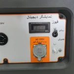 موتور برق به رنگ مشکی و نارنجی رو پس زمینه سفید