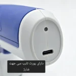 شمشاد زن شارژی جنرال پارس مدل PTHT-7001-18V