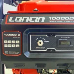 موتور برق 8 کیلو وات اتومات بنزینی تکفاز قابلیت نصب ATS برند لانسین مدل LC10000D-S